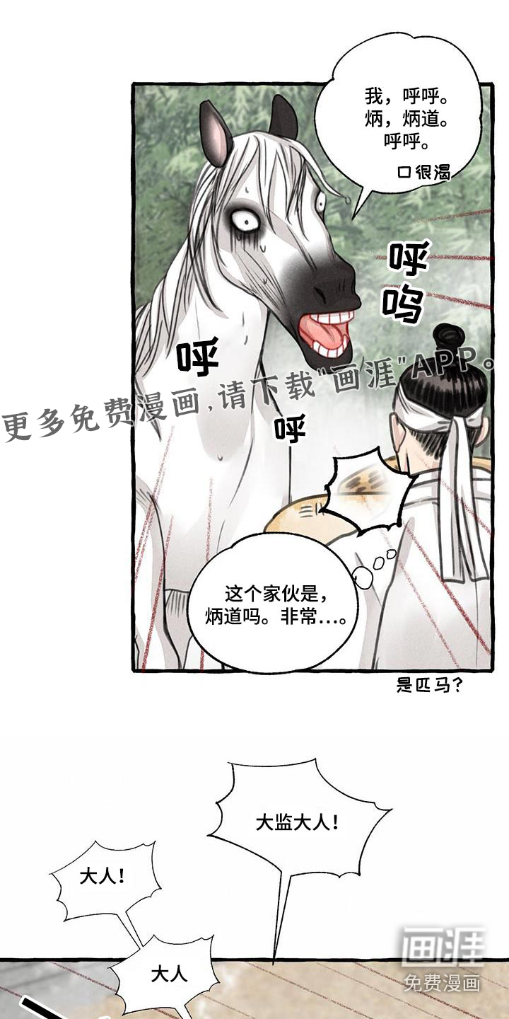第167话0