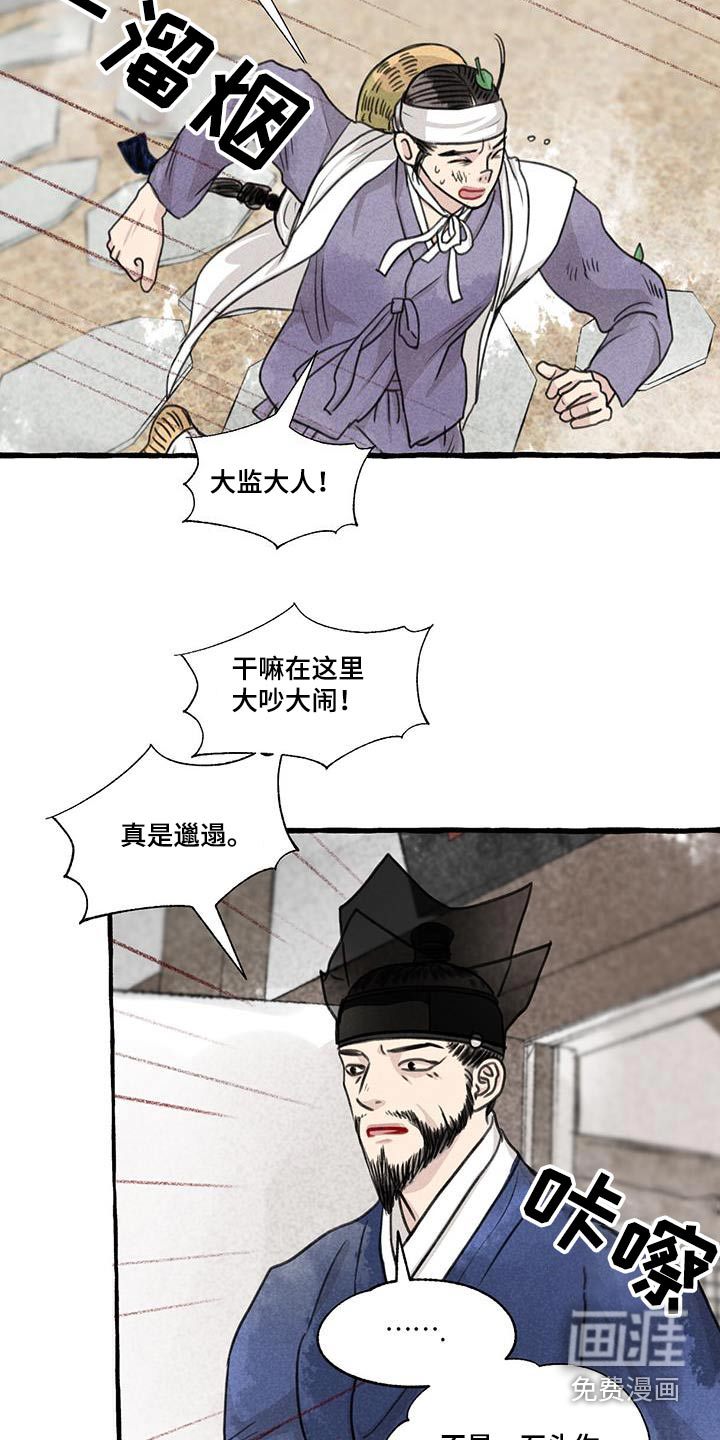 第167话1