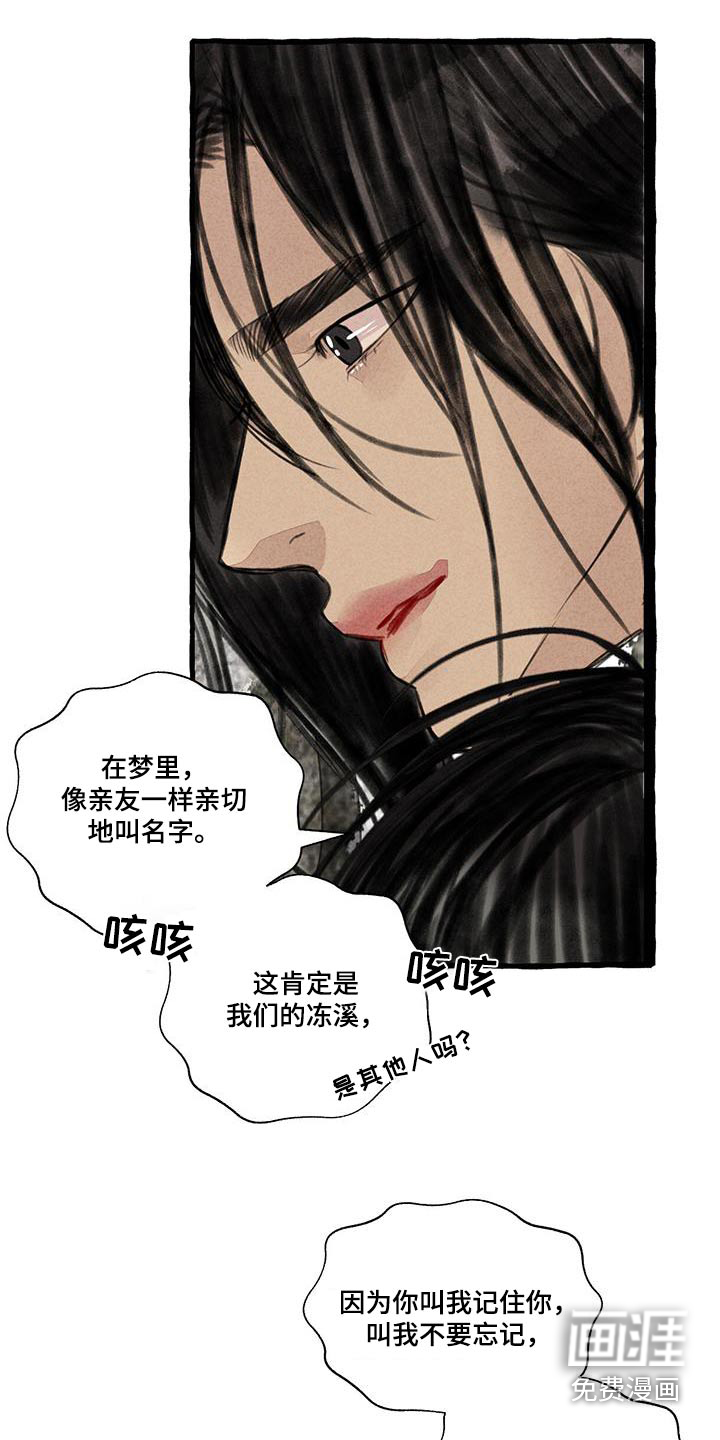 第167话11