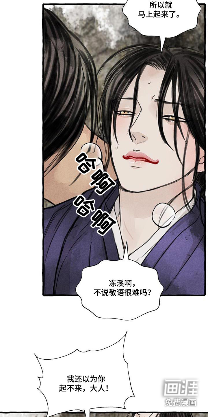 第167话12