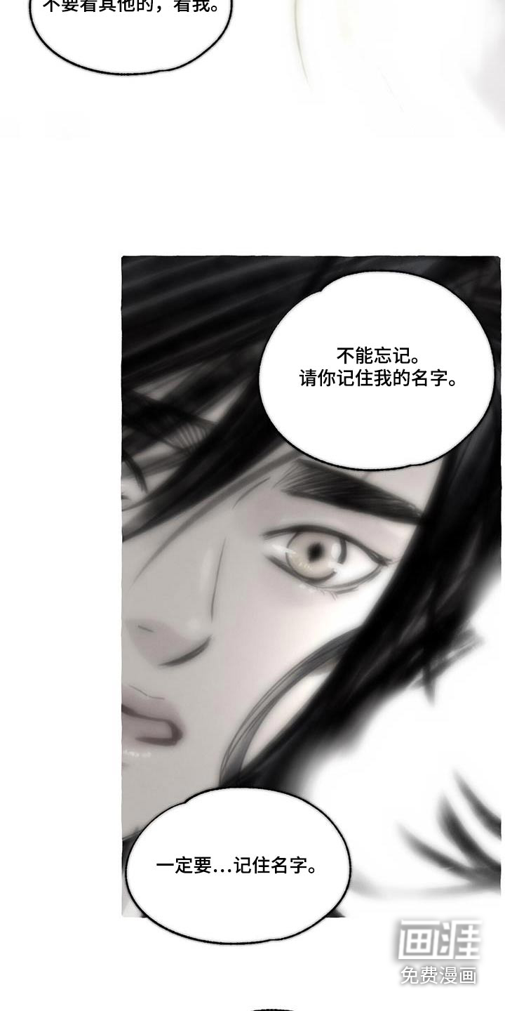 第167话16