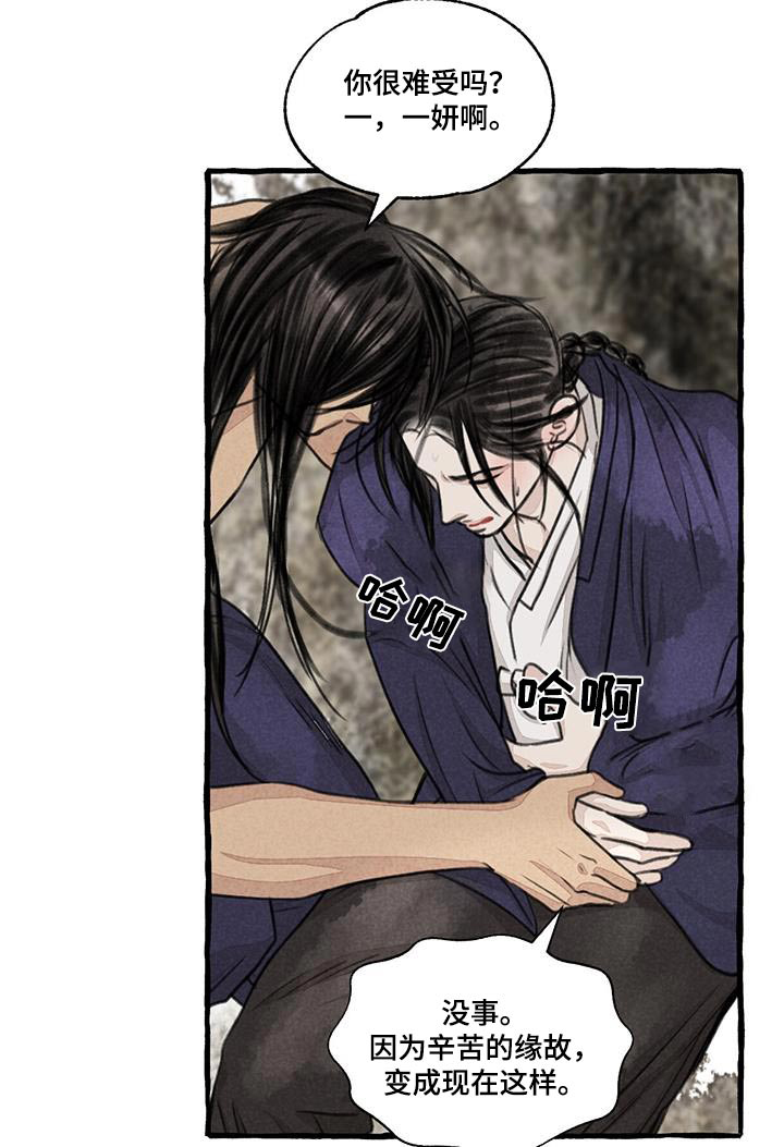 第167话17