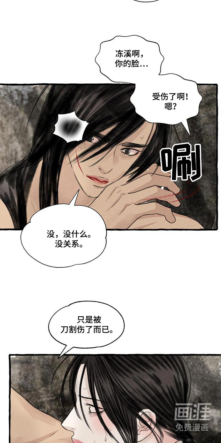 第167话19