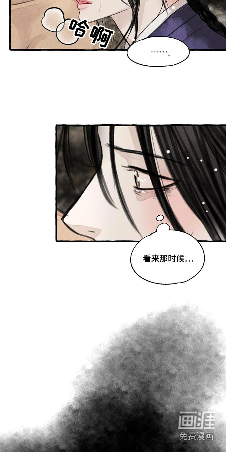 第167话20