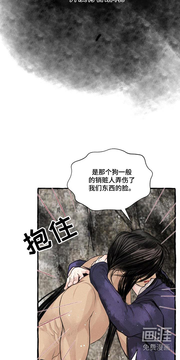 第167话23