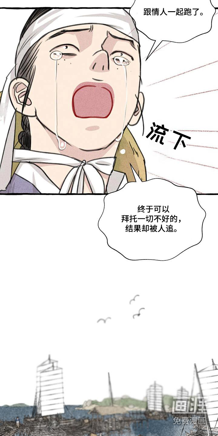 第167话5