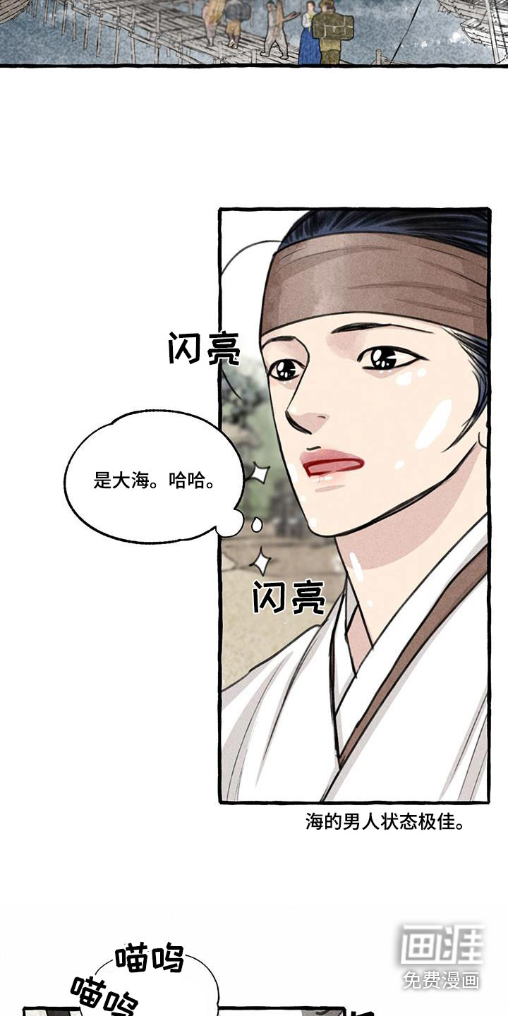 第167话6
