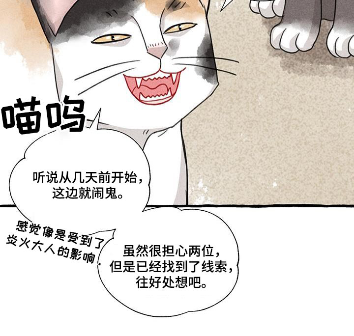 第167话8