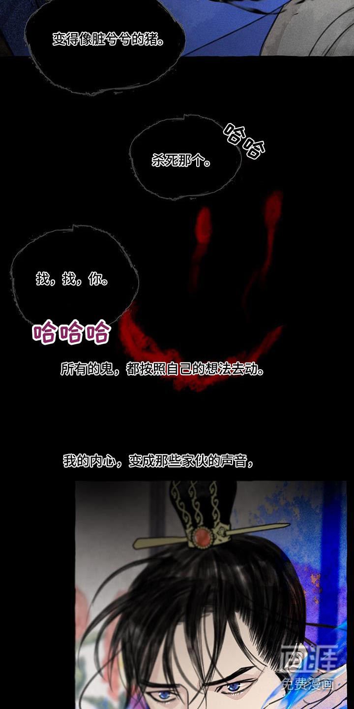 第166话10