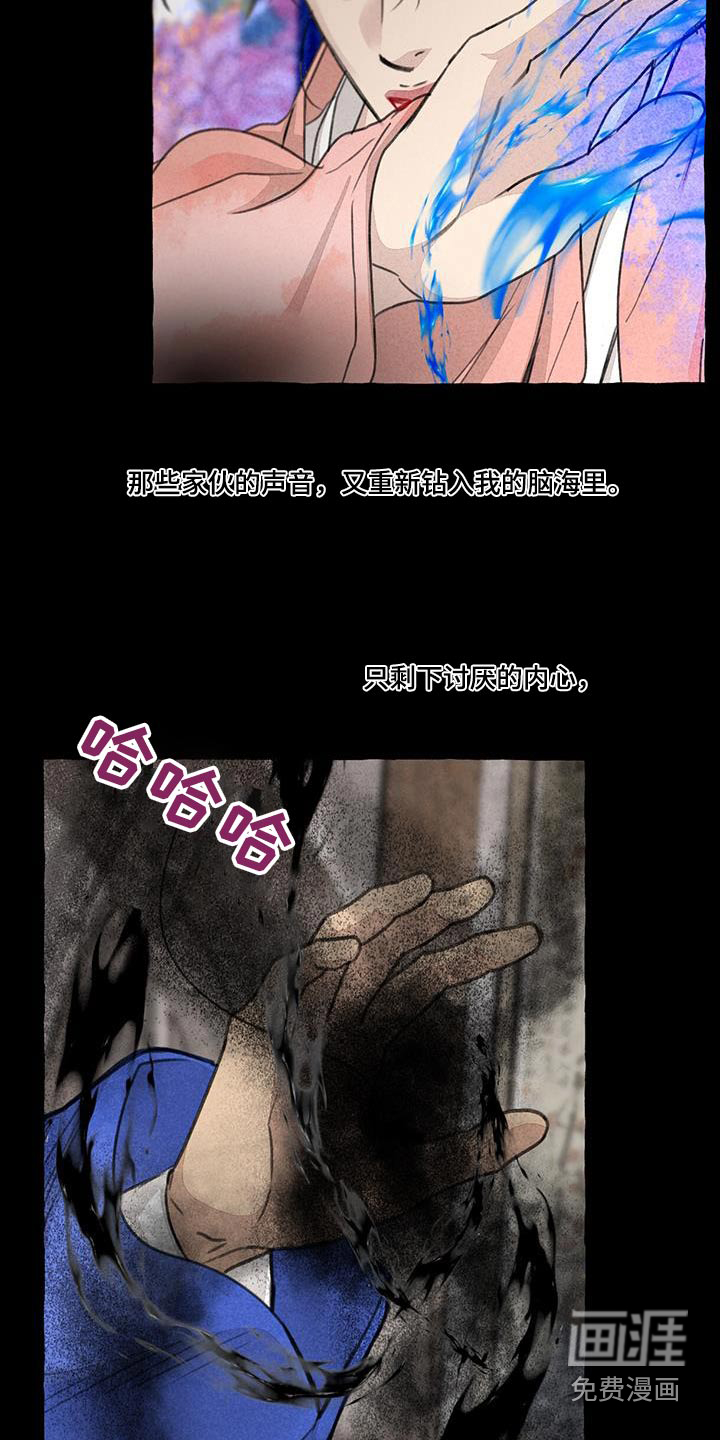 第166话11