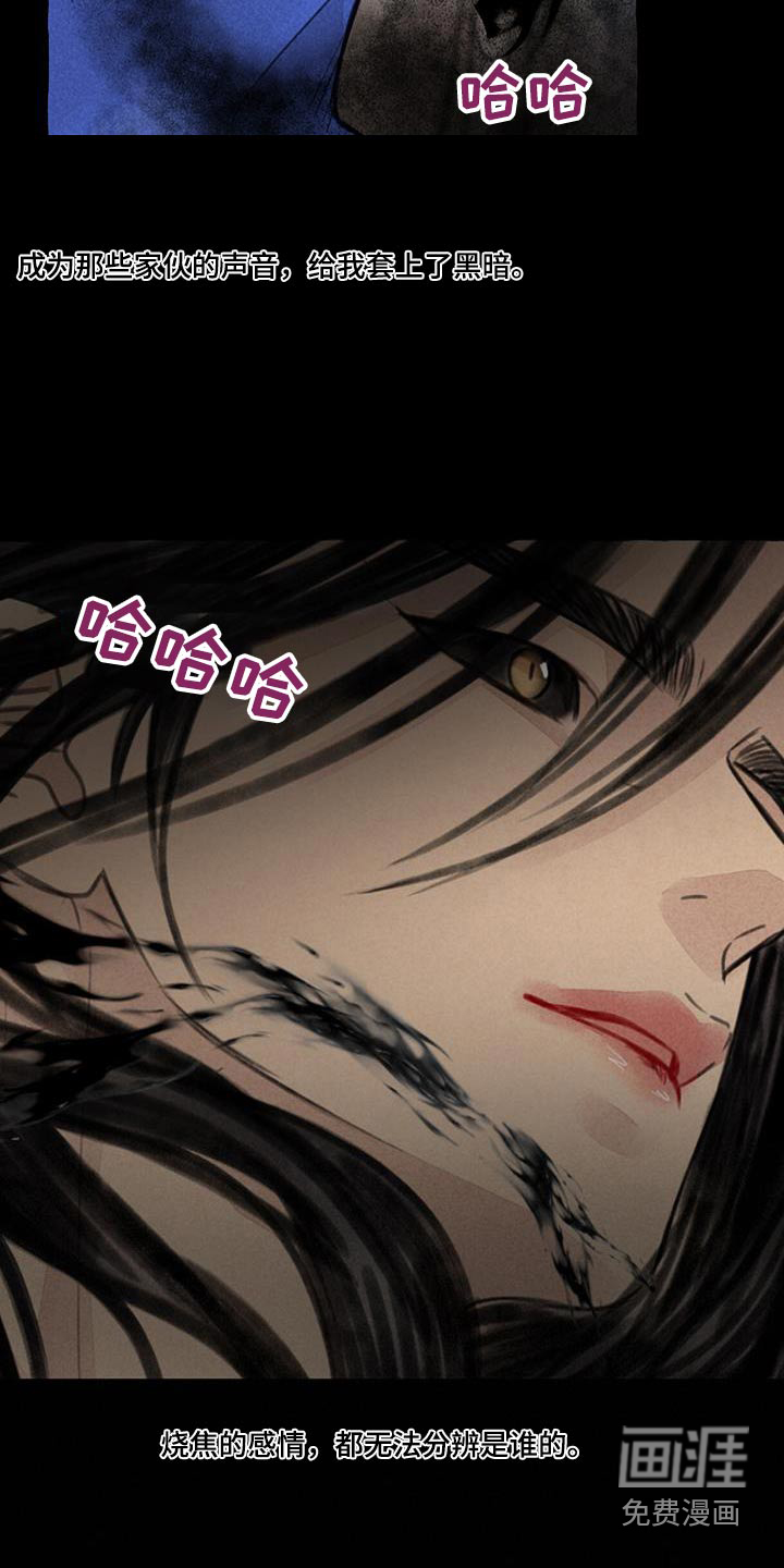 第166话12