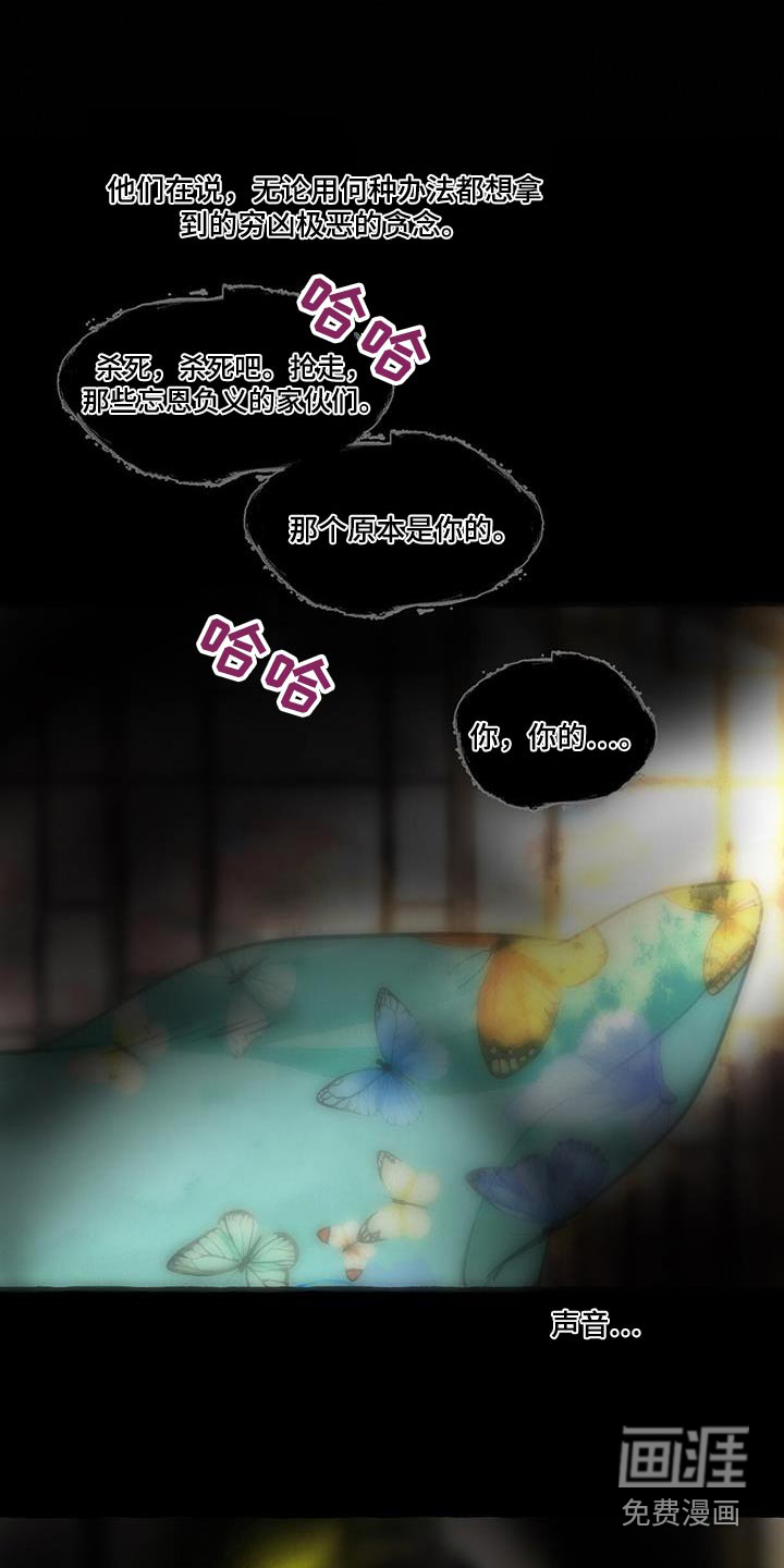 第166话13