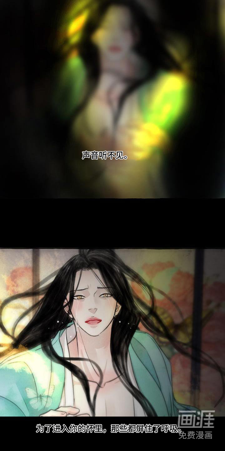 第166话14