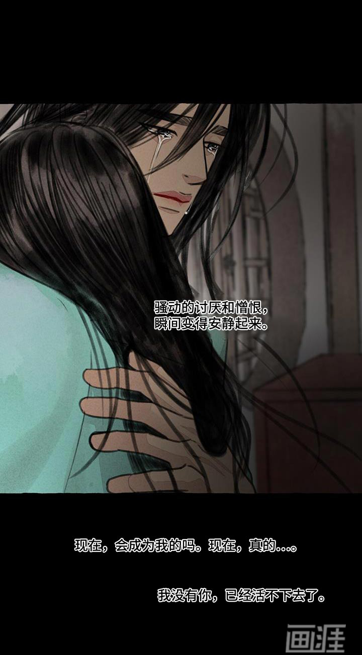 第166话15
