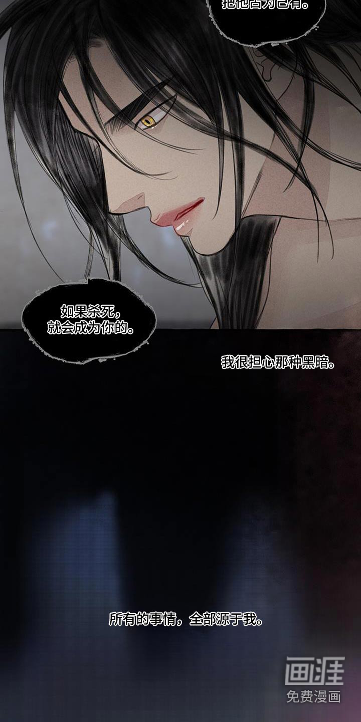 第166话17