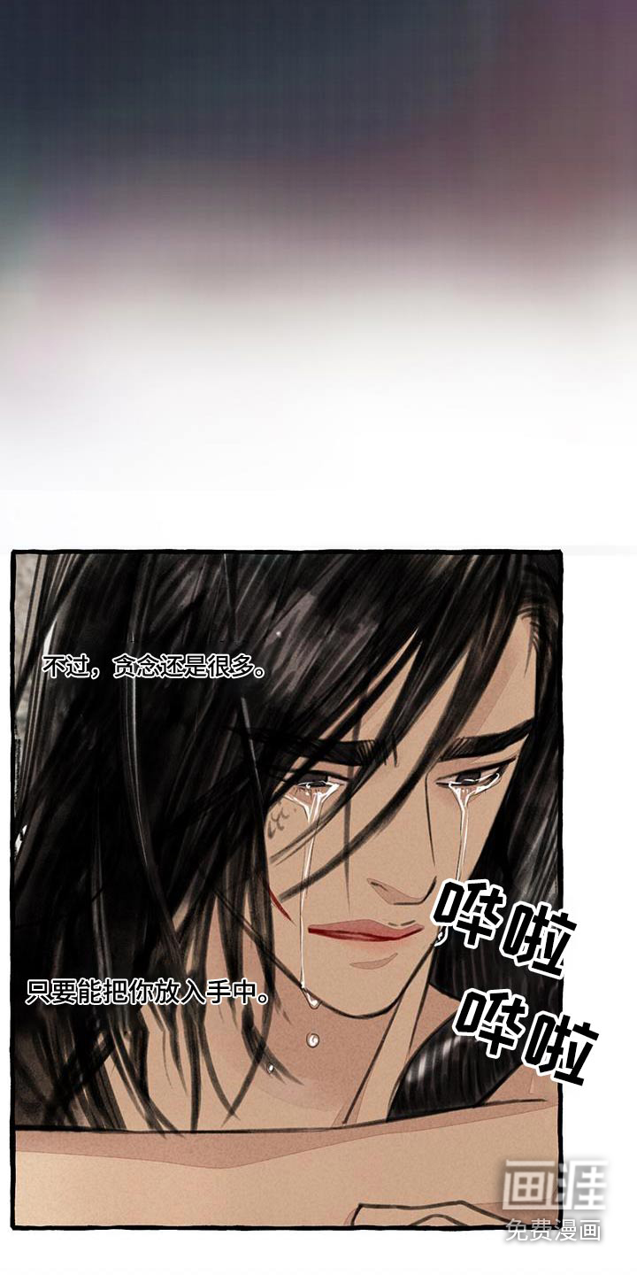 第166话18