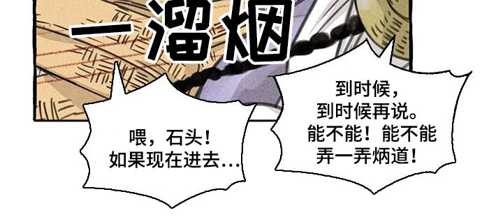 第166话24