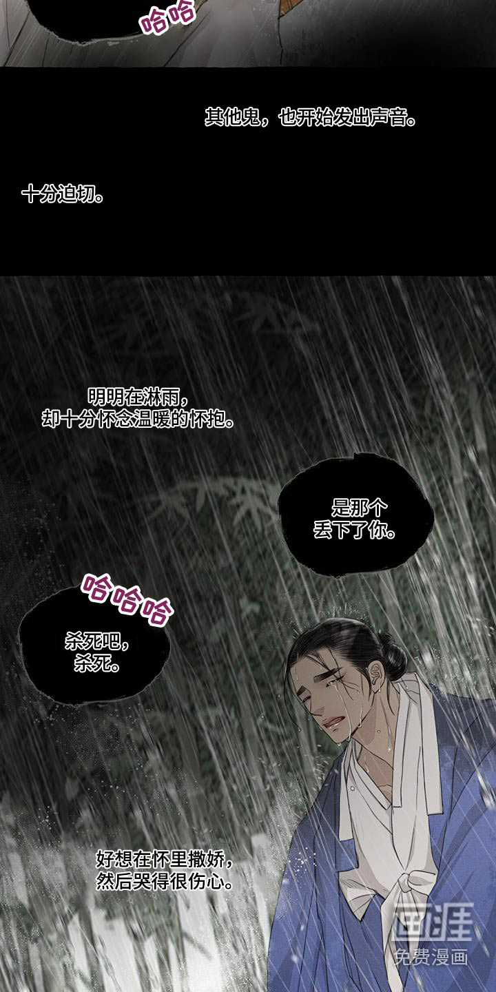 第166话4