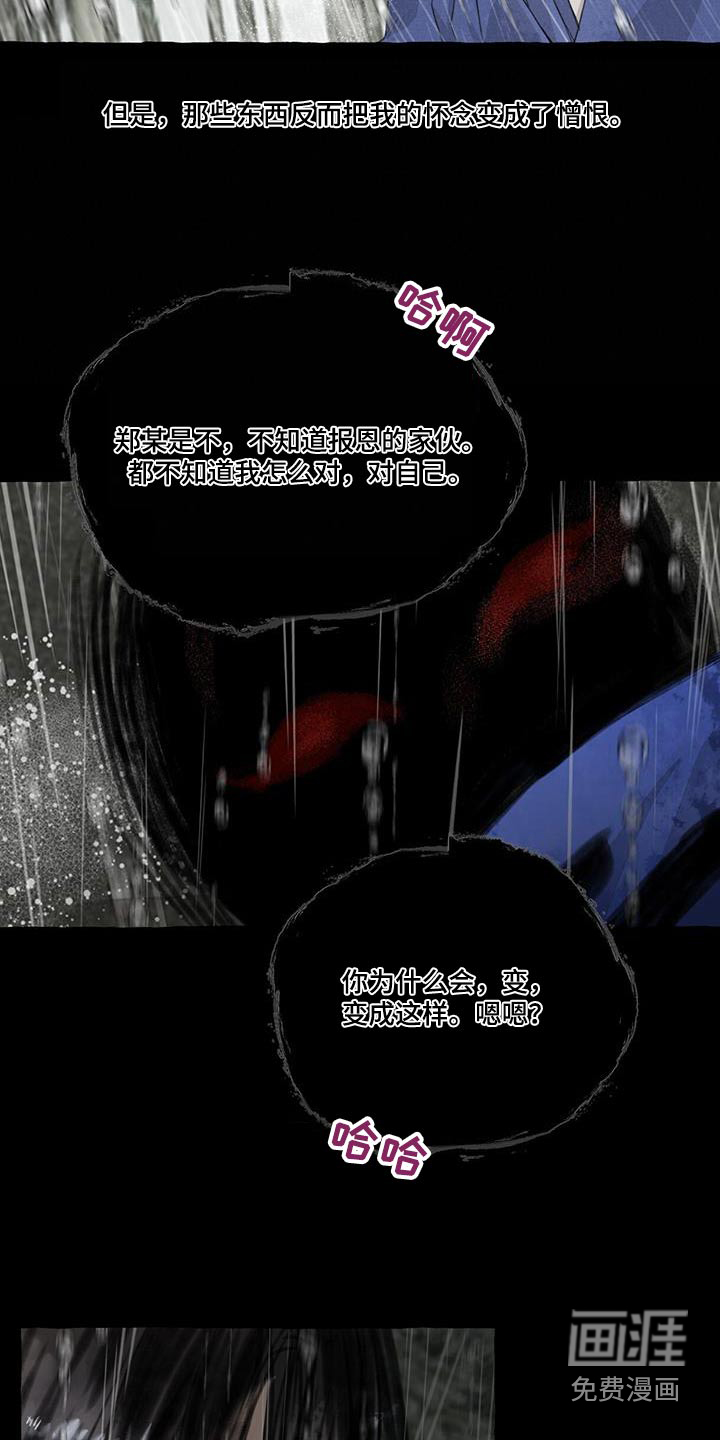 第166话5