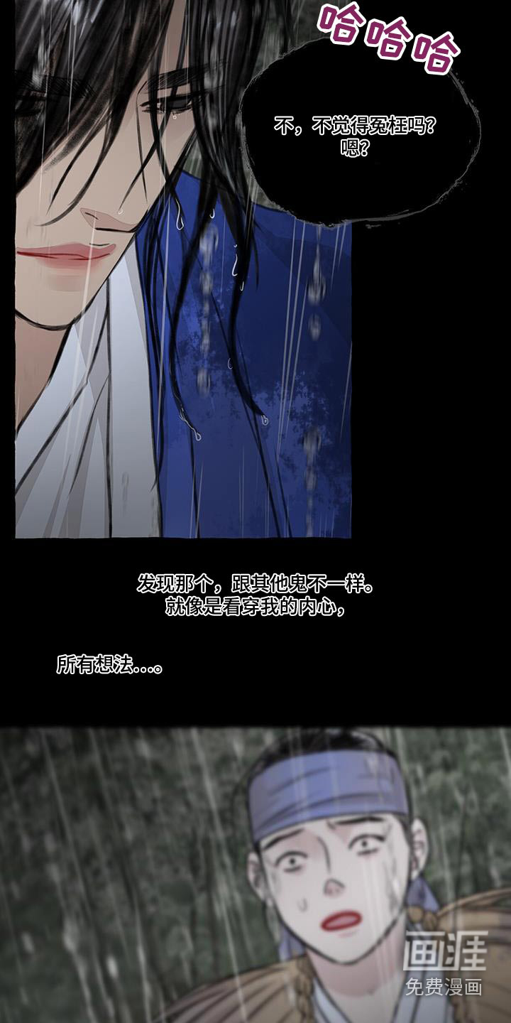 第166话6