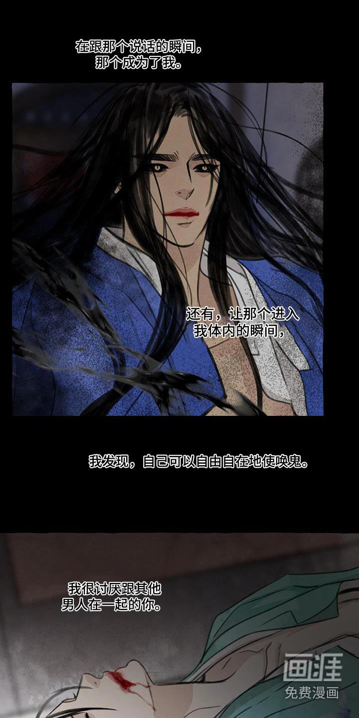 第166话8
