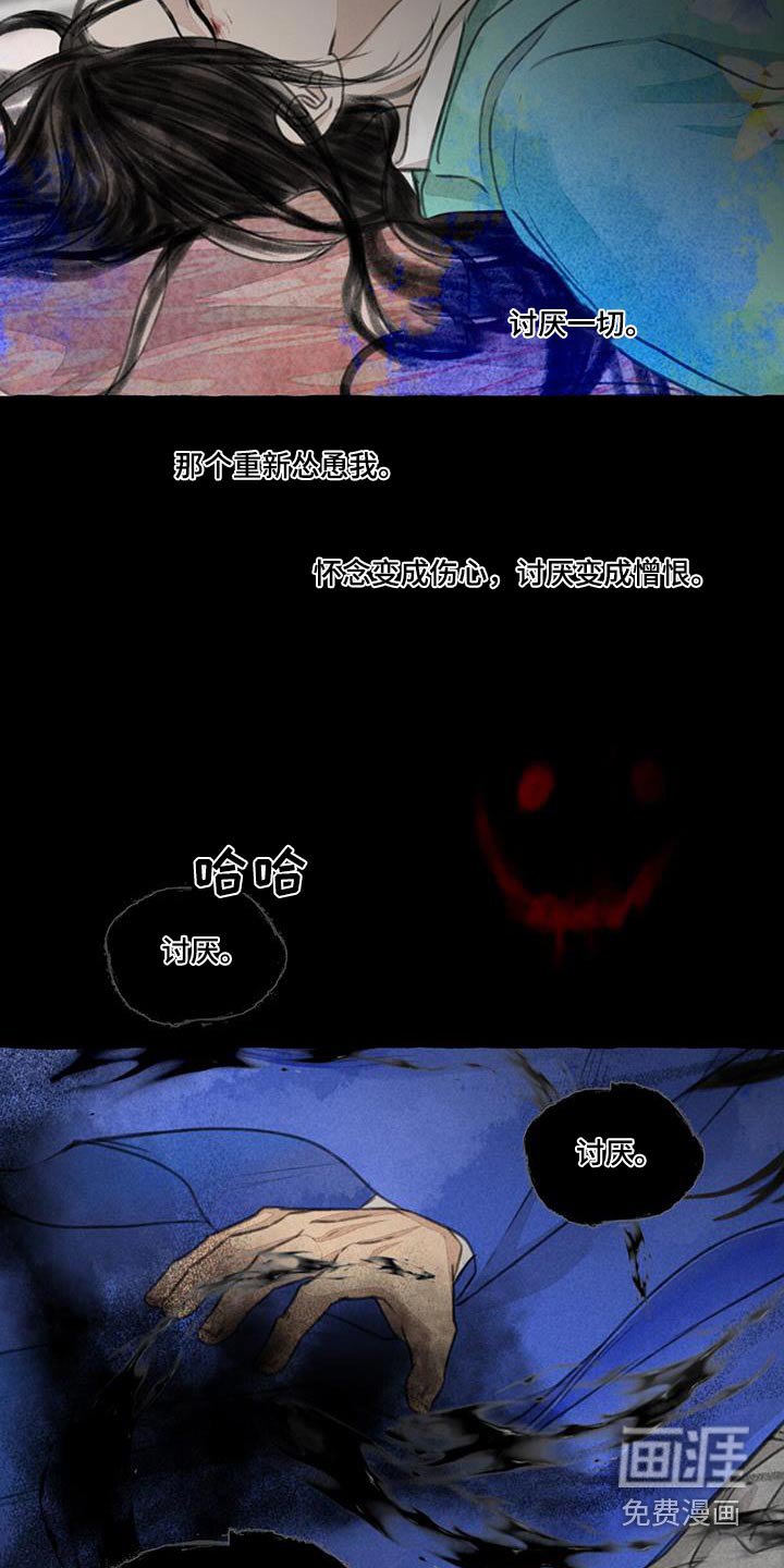 第166话9