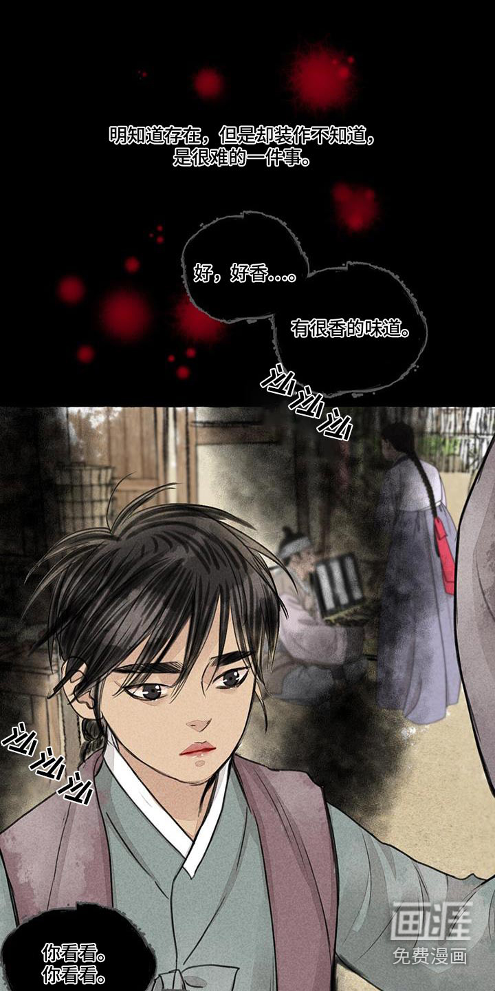 第165话10