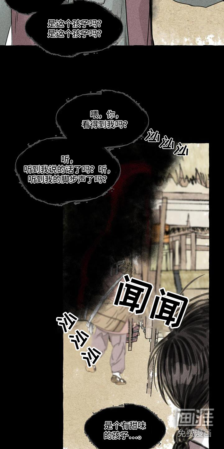 第165话11