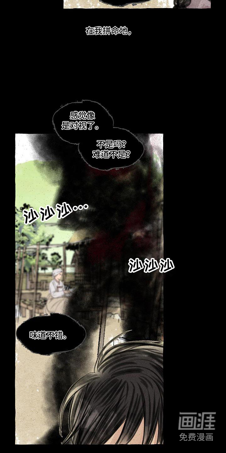 第165话12