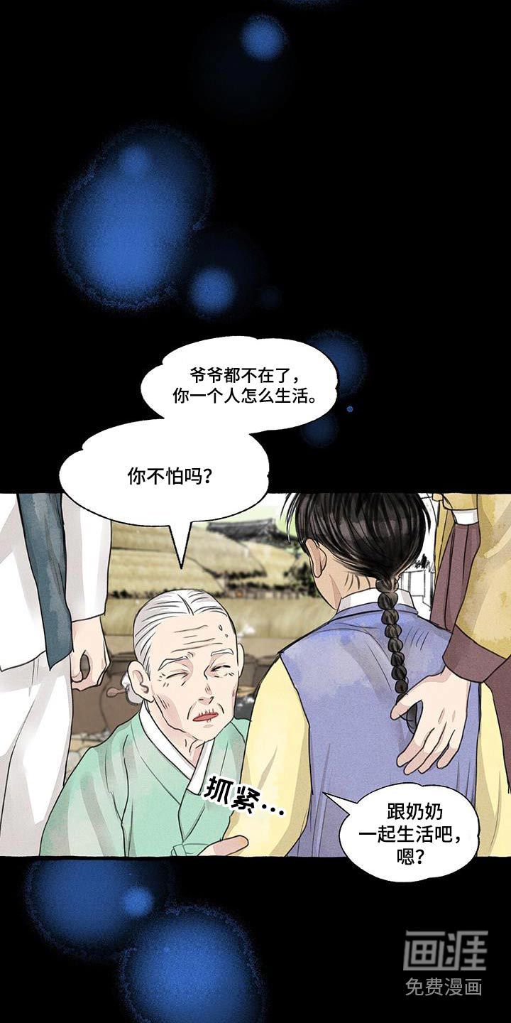 第165话14