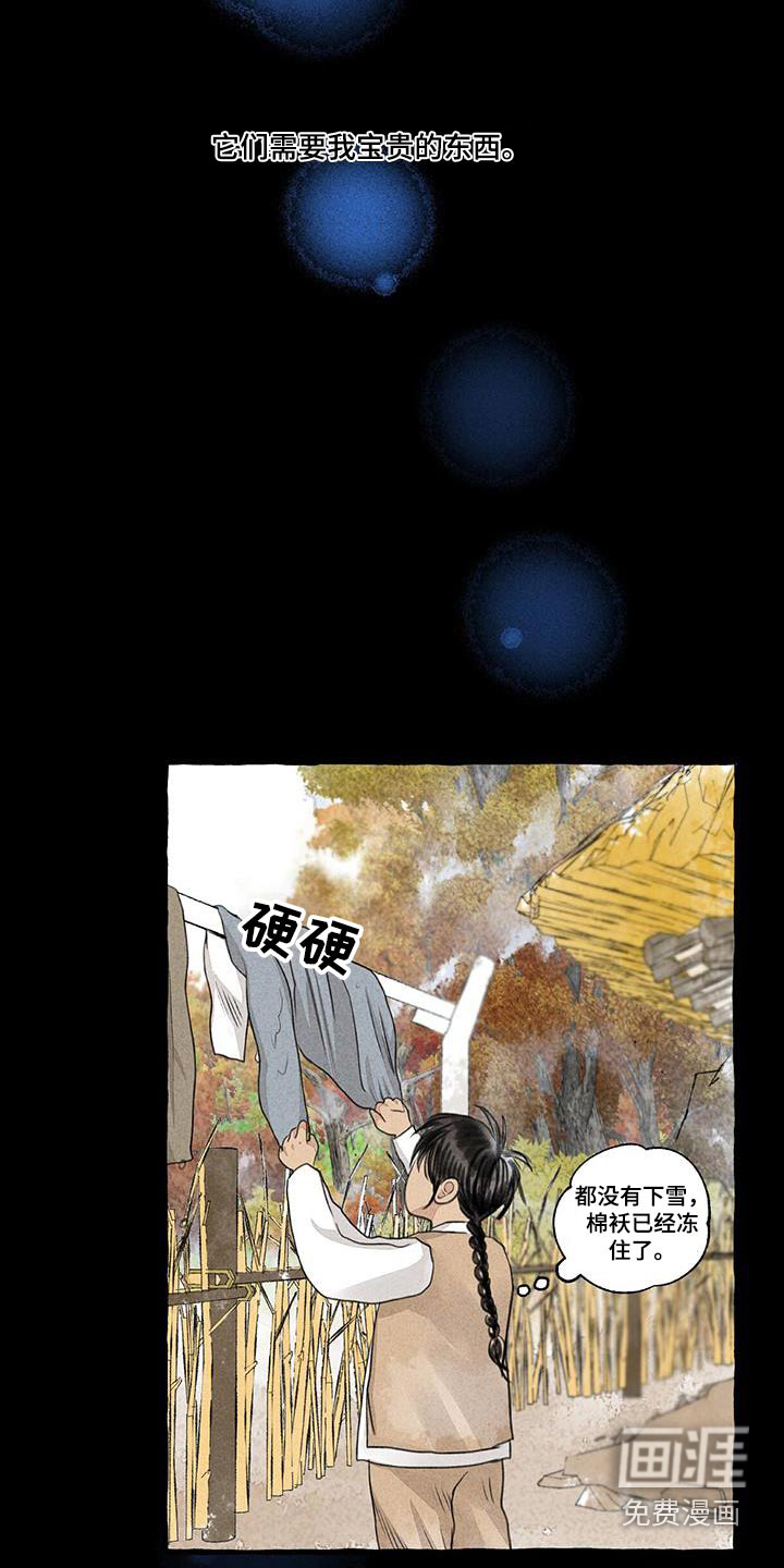 第165话15