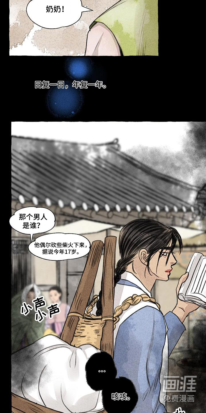 第165话17