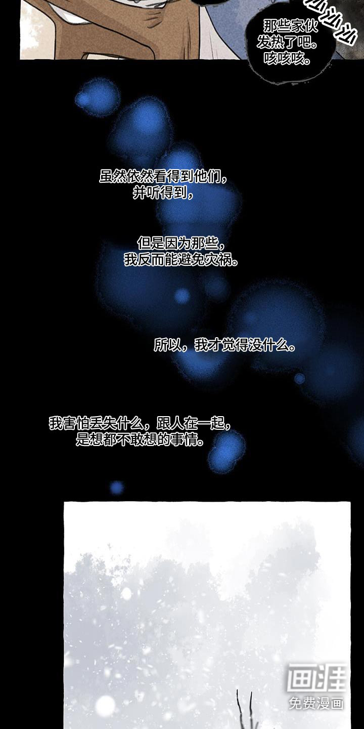 第165话18