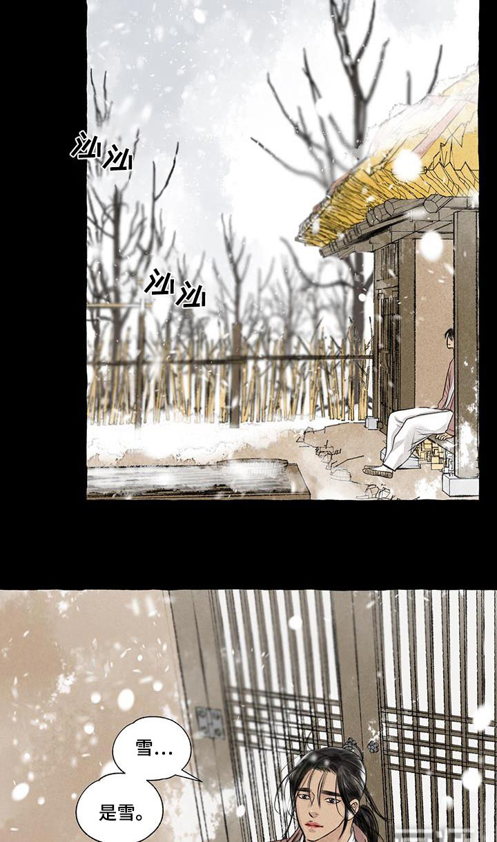 第165话19