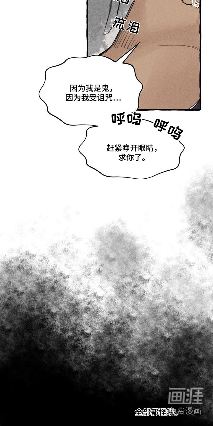 第165话2