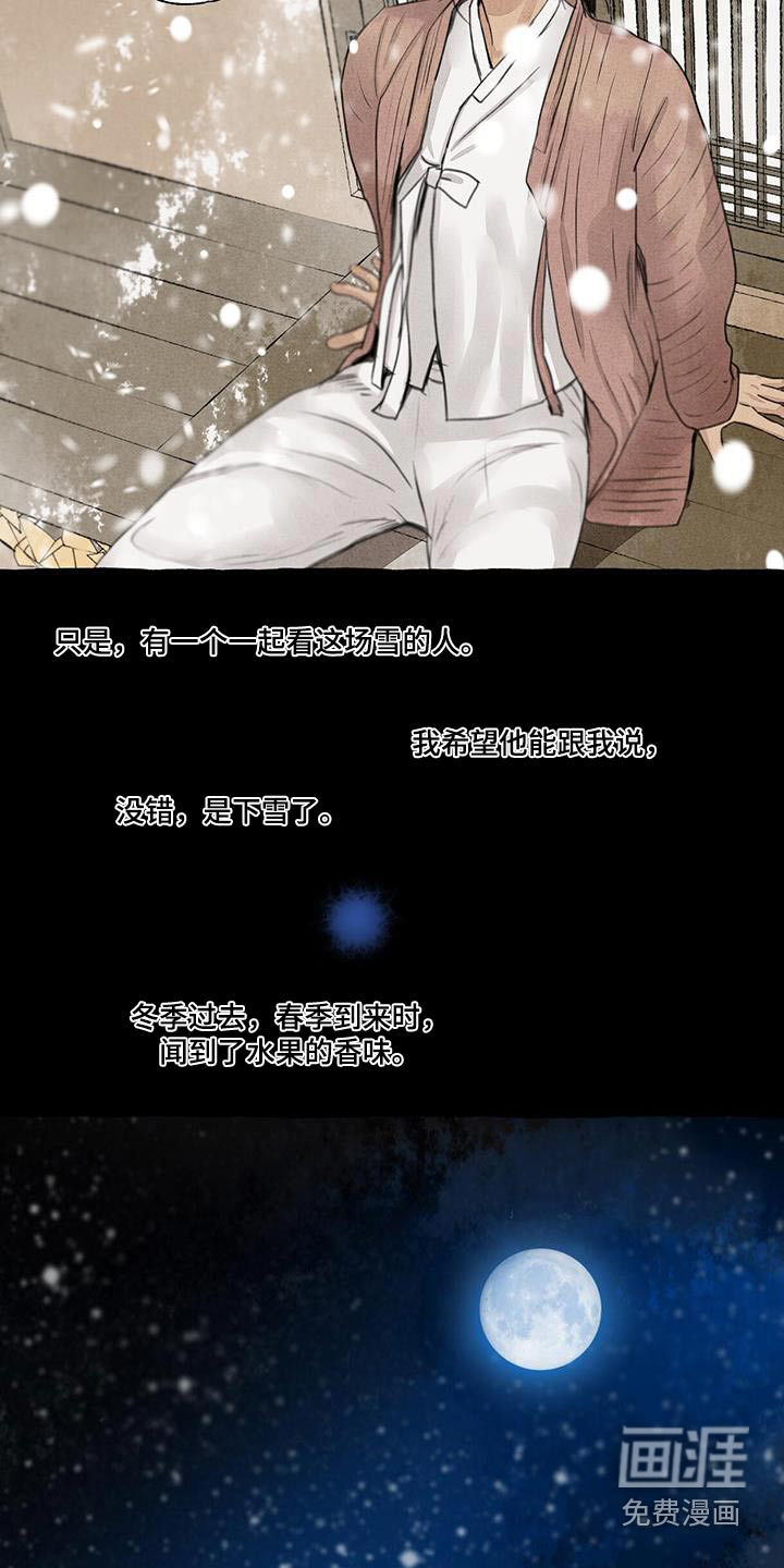 第165话20