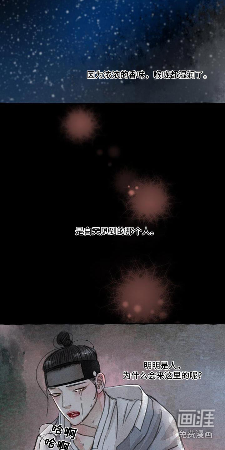 第165话21