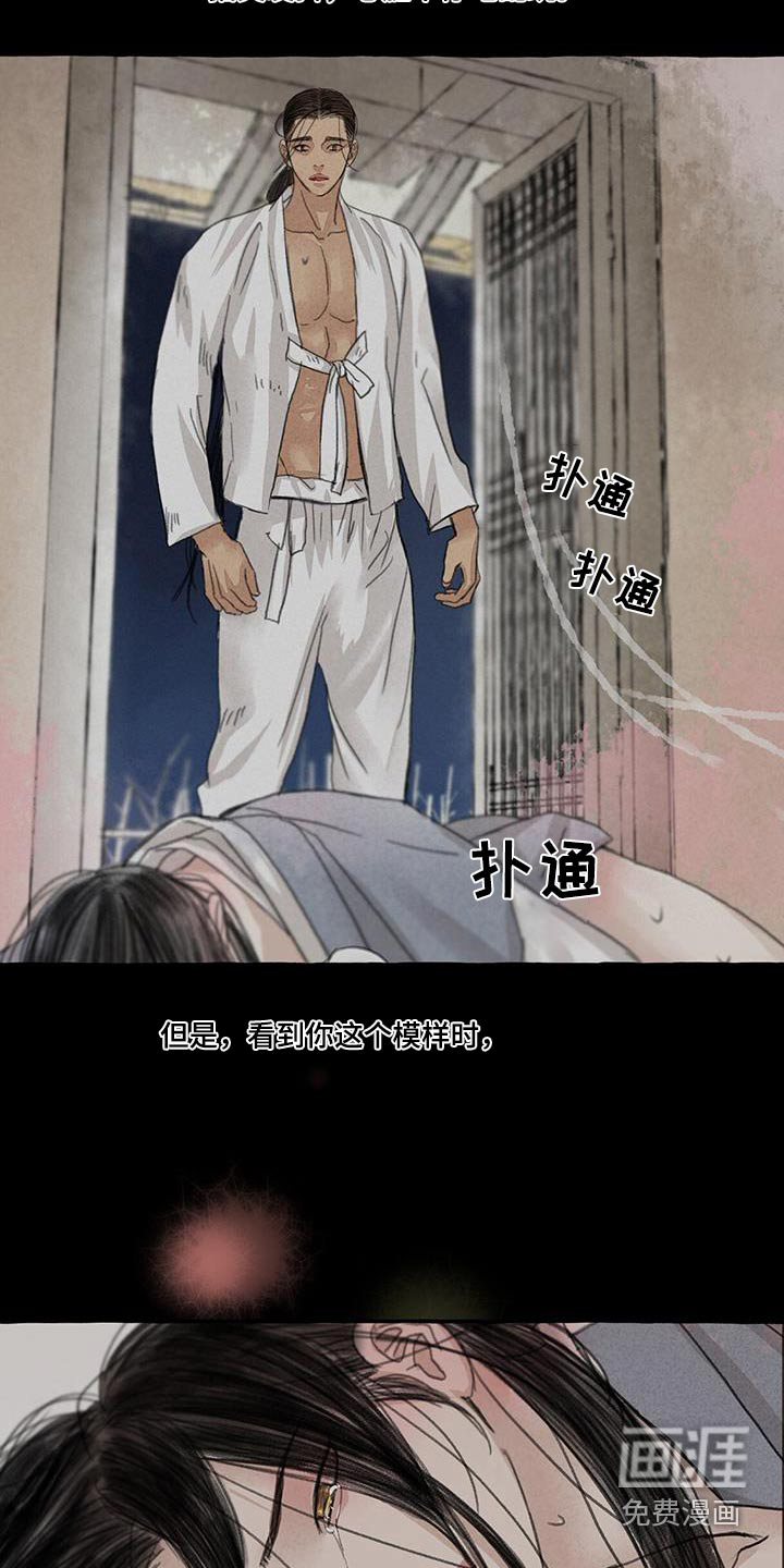 第165话23