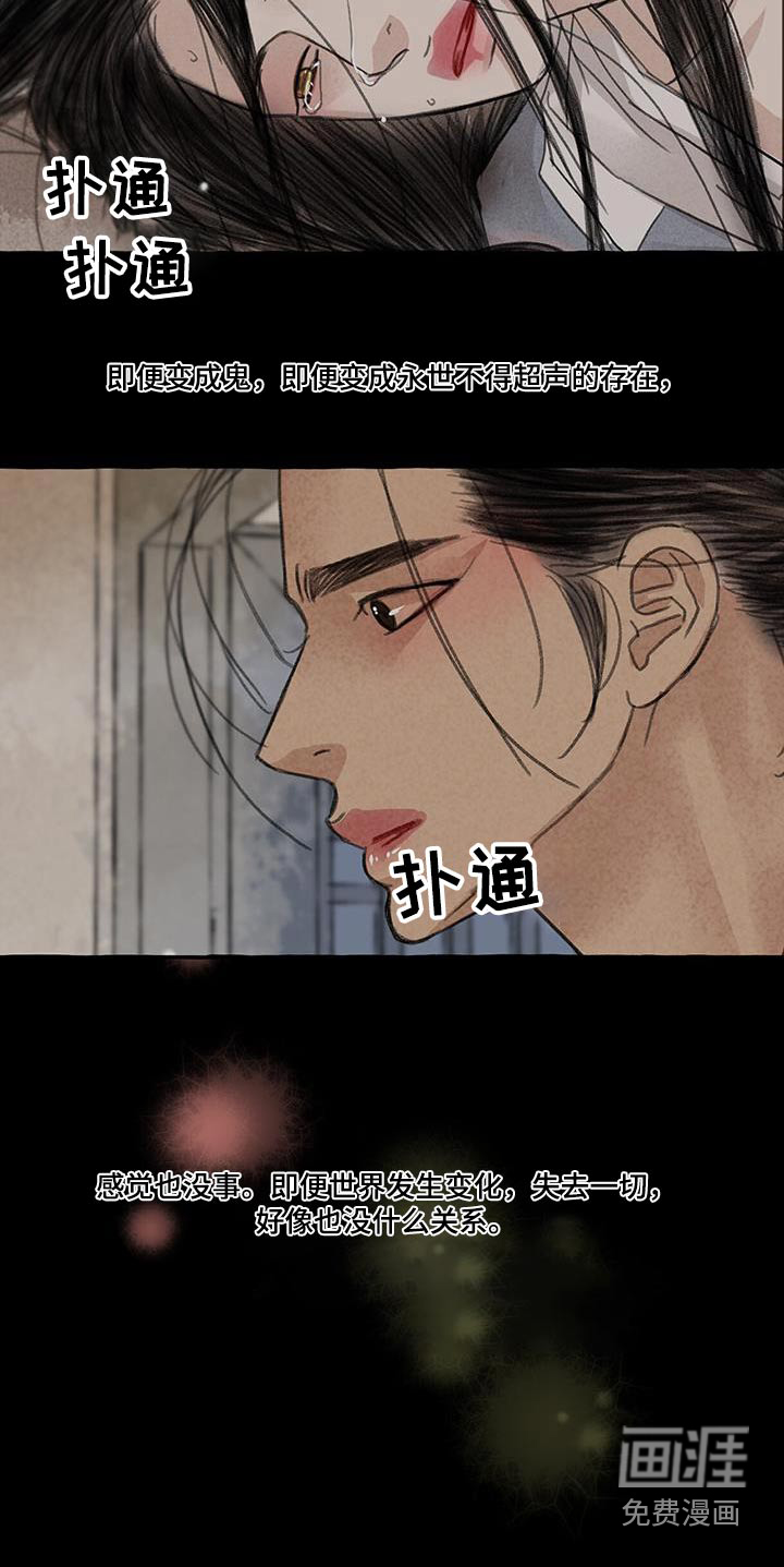第165话24