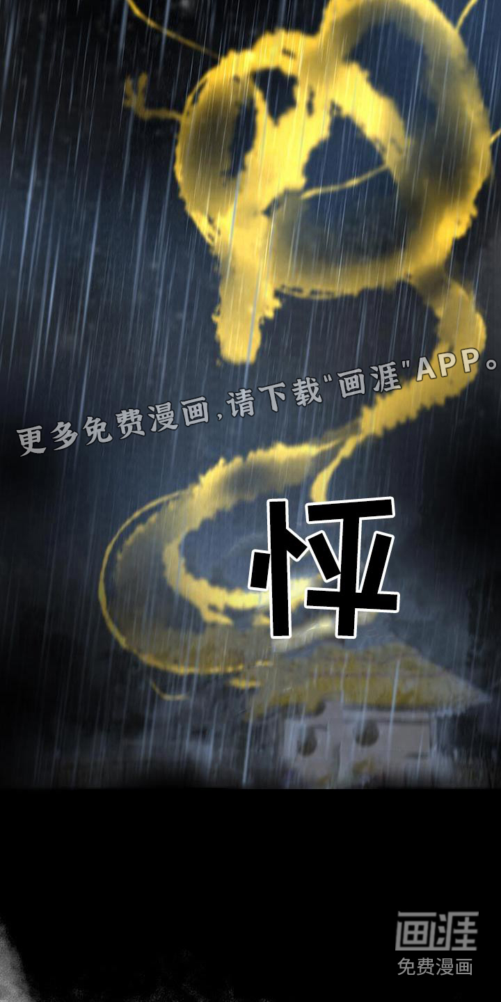 第165话26