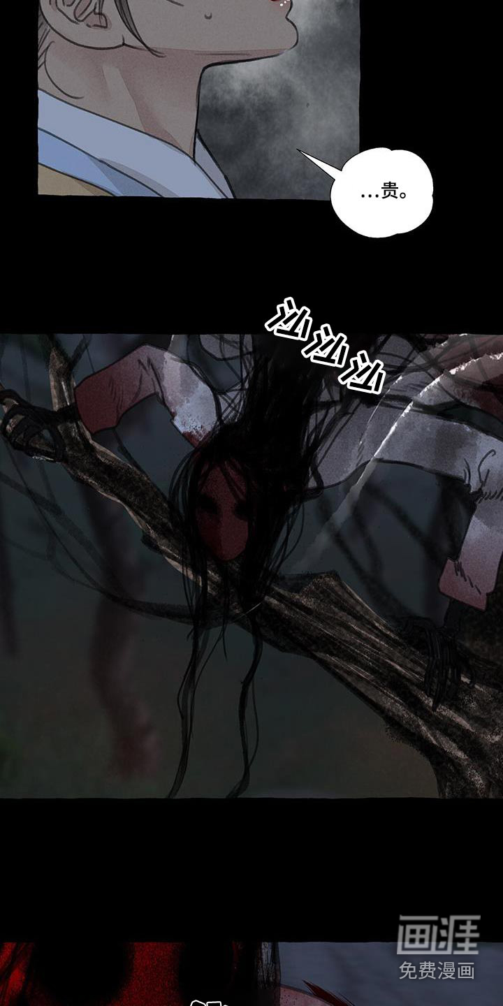 第165话8