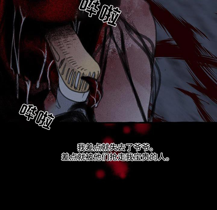 第165话9