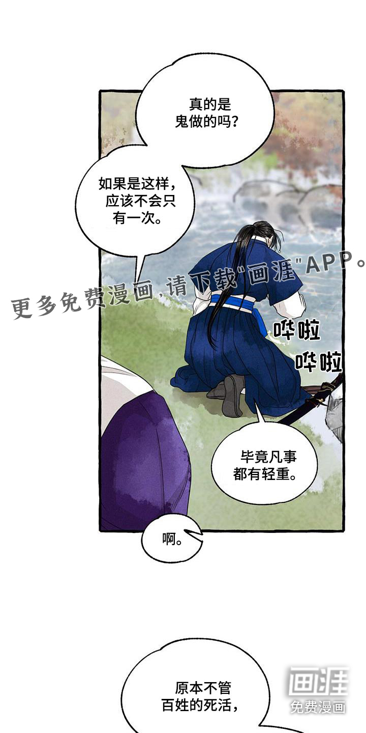 第164话0