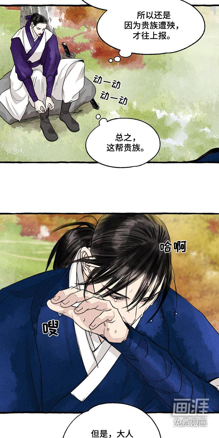 第164话1