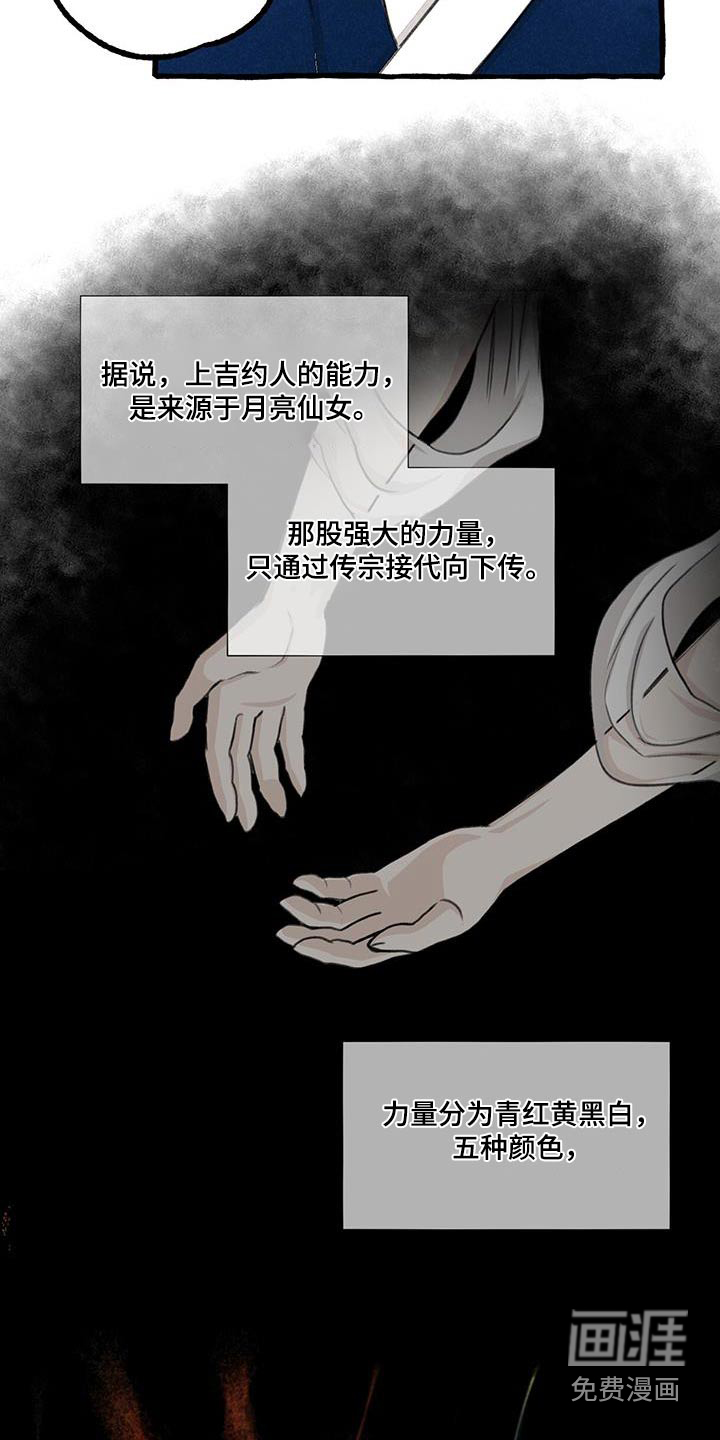 第164话12