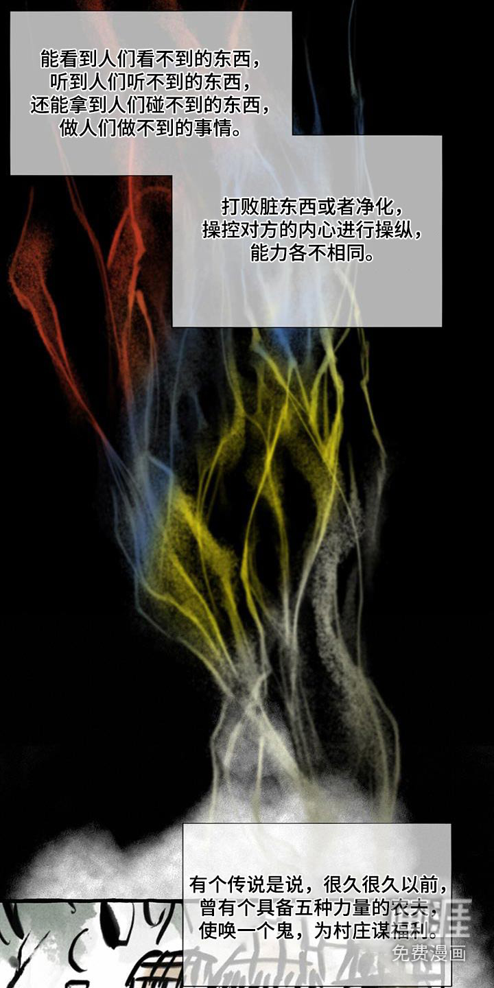 第164话13