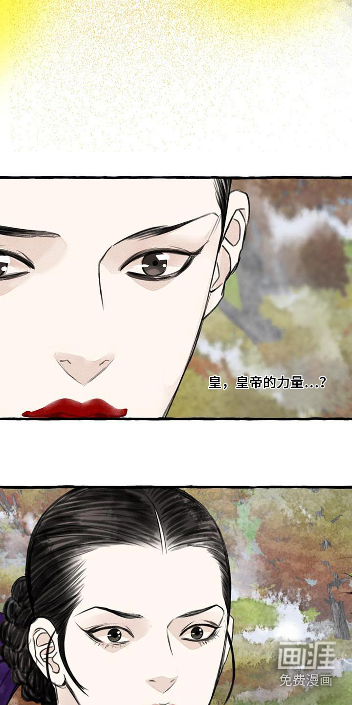 第164话17