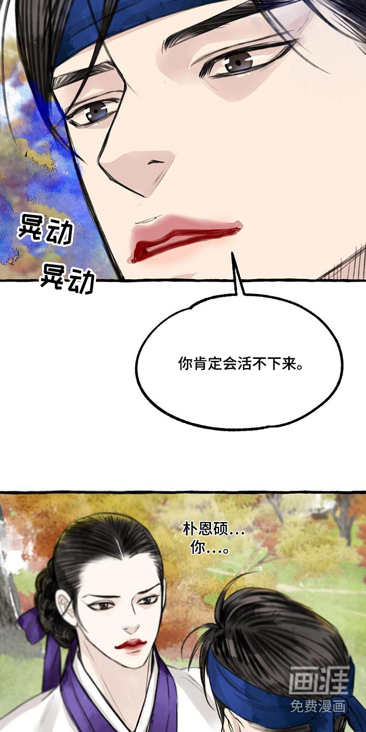 第164话20