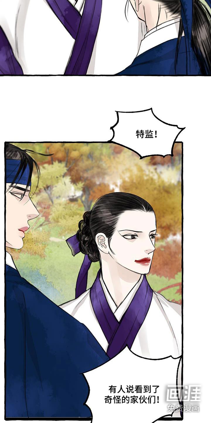 第164话21