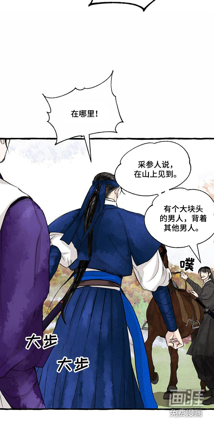第164话22